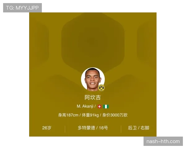 多特蒙德加快阵容重组以适应多线作战需求