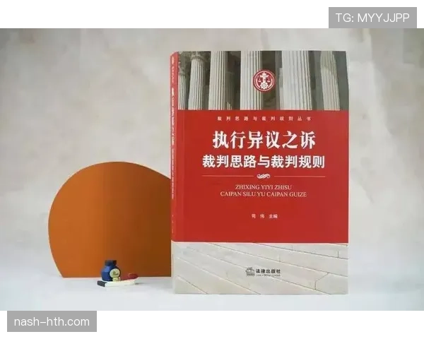 拉人犯规的判罚标准与裁判判定逻辑详解