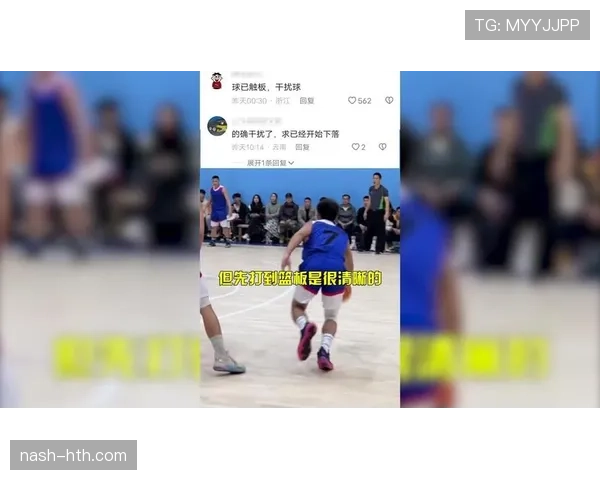 篮球干扰球规则解读:何时算违例?如何正确判断? 篮球干扰球规则解读:何时算违例?如何正确判断?