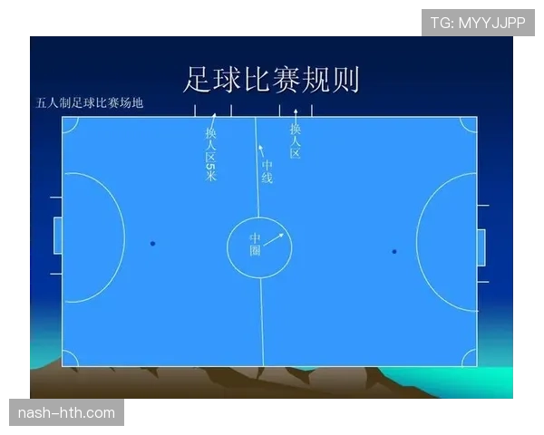 足球判罚标准详解:关键判定条件与裁判执行规则解析 足球判罚标准详解:关键判定条件与裁判执行规则解析